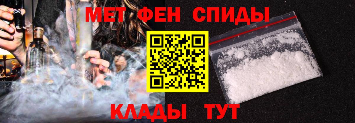 АМФ Premium  Вход с VPN  Красный Сулин 