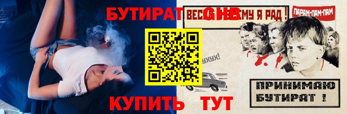  Cocaine Красный Сулин