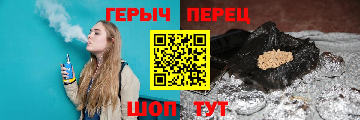 Красный Сулин  Героин  Вход с VPN  Героин Афган 