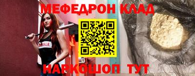 эйфоретик Конаково