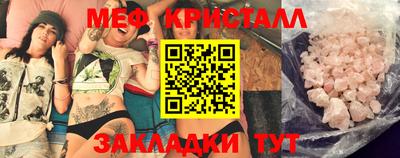эйфоретик Конаково