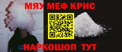 мяу мяу мука Коммунар
