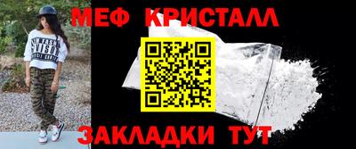 эйфоретик Конаково