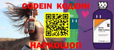 эйфоретик Конаково