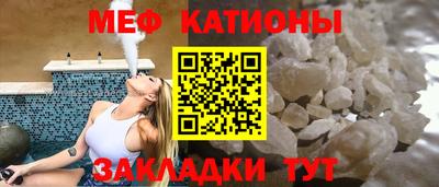 мяу мяу мука Коммунар