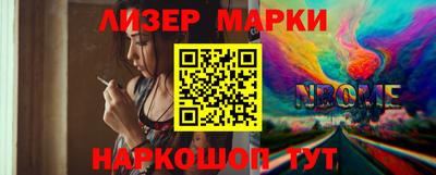 эйфоретик Конаково
