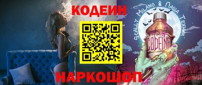 эйфоретик Конаково