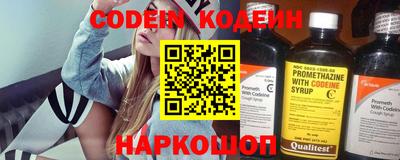 эйфоретик Конаково