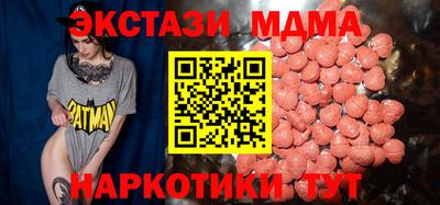 эйфоретик Конаково