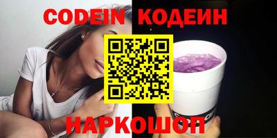 мяу мяу мука Коммунар