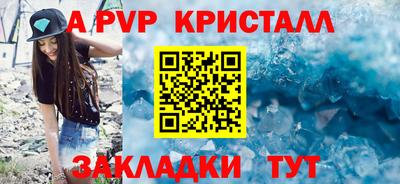 мяу мяу мука Коммунар