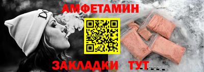 мяу мяу мука Коммунар