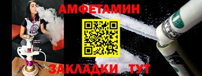эйфоретик Конаково