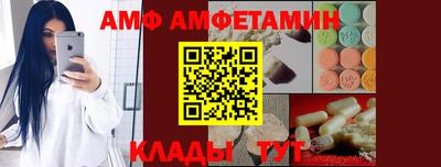 эйфоретик Конаково