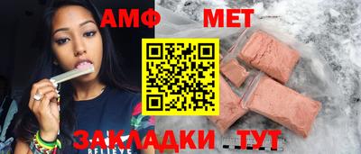 эйфоретик Конаково