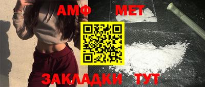 мяу мяу мука Коммунар