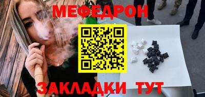 эйфоретик Конаково