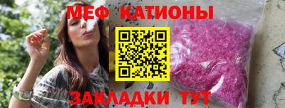 эйфоретик Конаково