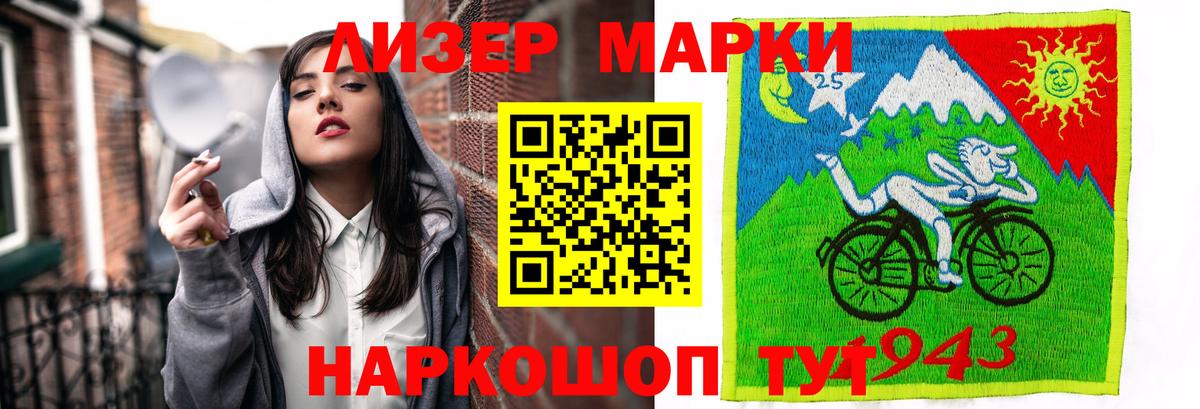 Лсд 25 экстази ecstasy  LSD-25 экстази ecstasy  Красный Сулин  Вход с VPN 