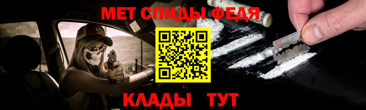 Красный Сулин  МЕТАМФЕТАМИН мет  Вход с VPN 
