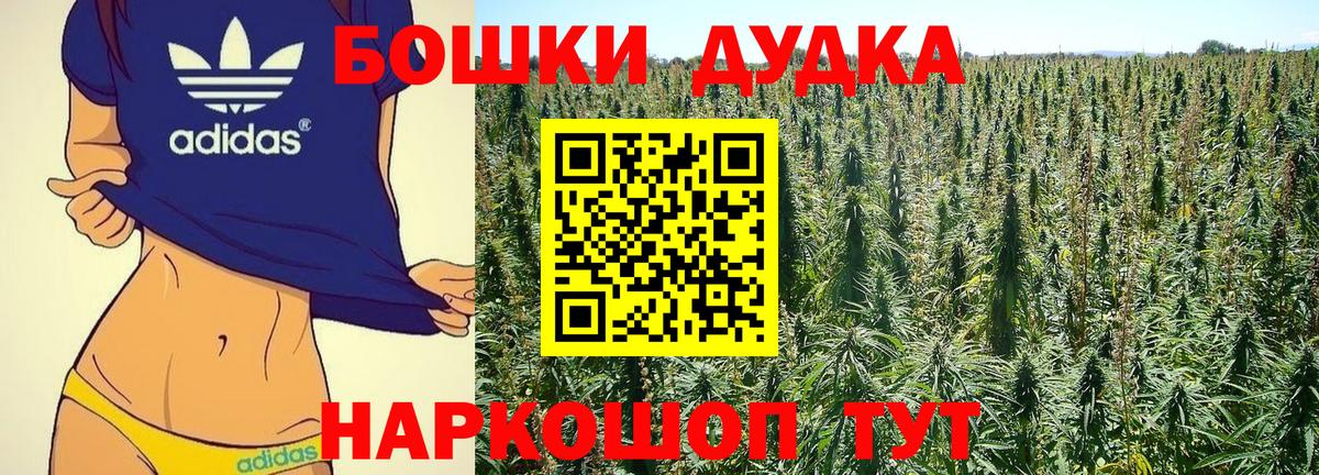 Красный Сулин  Бошки марихуана THC 21%  Бошки Шишки LSD WEED  Канабис Bruce Banner  Вход с VPN  Марихуана индика 