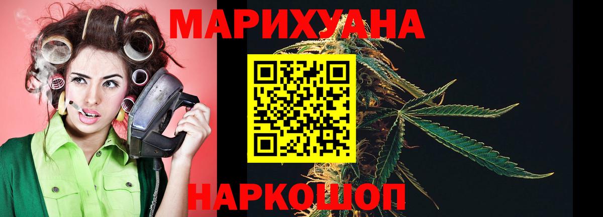 Шишки марихуана гибрид Красный Сулин